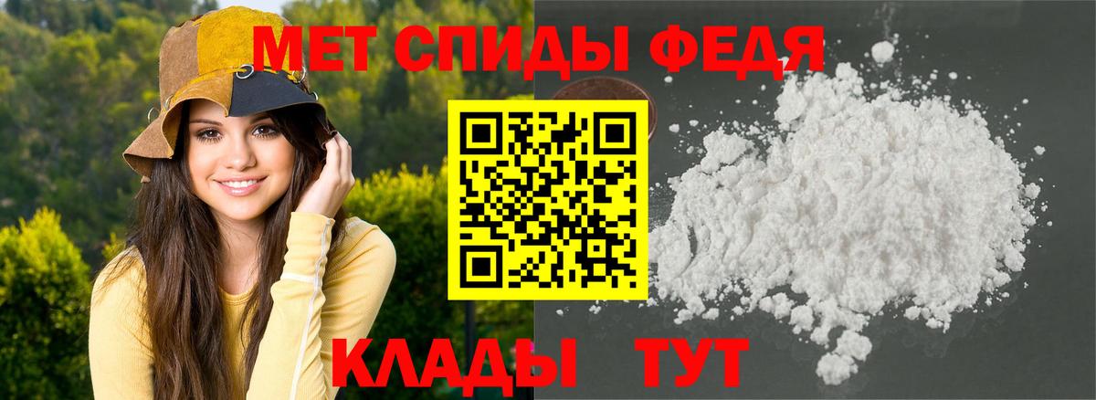 АМФ Premium  Amphetamine  Партизанск  Вход с VPN  Амфетамин 