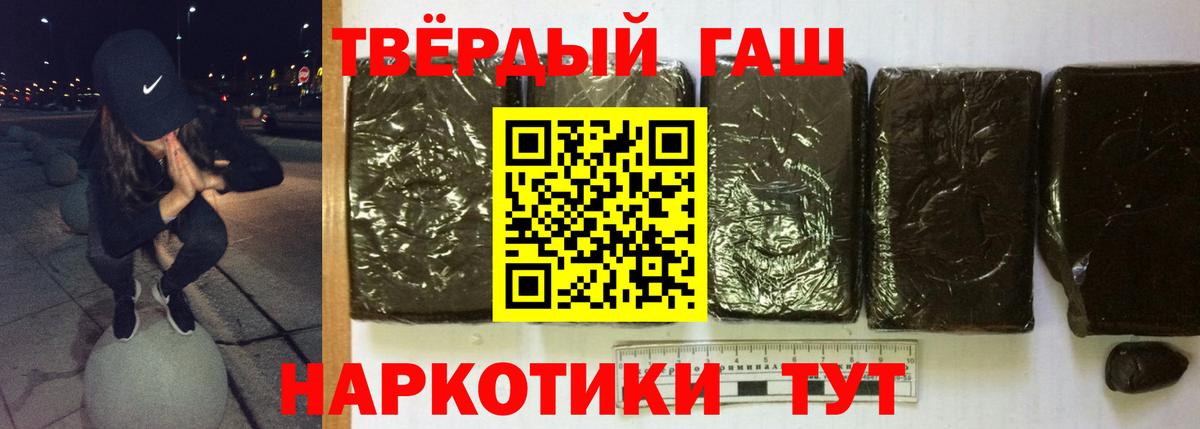 Партизанск  Марихуана  ГАШИШ  Марихуана  Альфа ПВП СК   Где найти наркотики?  КЕТАМИН  КОКАИН  Вход с VPN  Меф  