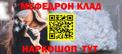 кокаин Новозыбков