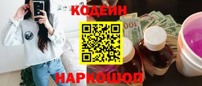 каннабис Новокубанск