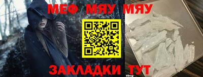 каннабис Новокубанск