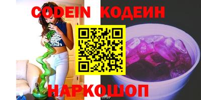 спиды Новодвинск