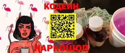 спиды Новодвинск