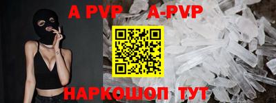 каннабис Новокубанск