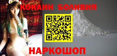 спиды Новодвинск