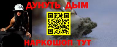 каннабис Новокубанск
