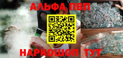 кокаин Новозыбков