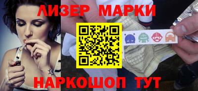каннабис Новокубанск