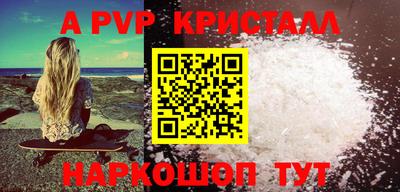 каннабис Новокубанск