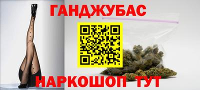 кокаин Новозыбков