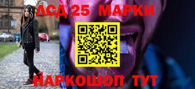 каннабис Новокубанск