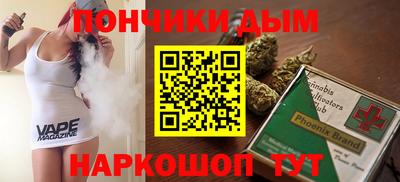 кокаин Новозыбков