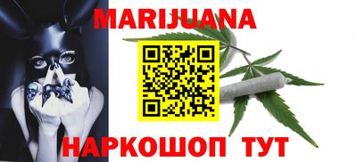 каннабис Новокубанск