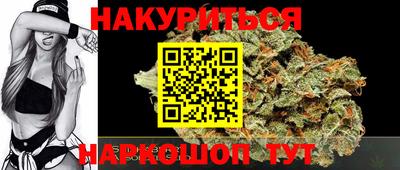 кокаин Новозыбков
