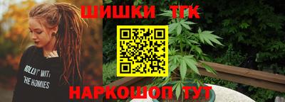 каннабис Новокубанск