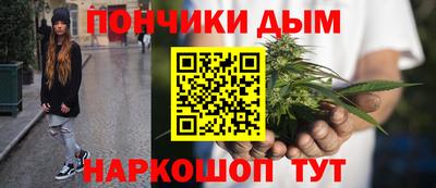 каннабис Новокубанск