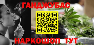 кокаин Новозыбков