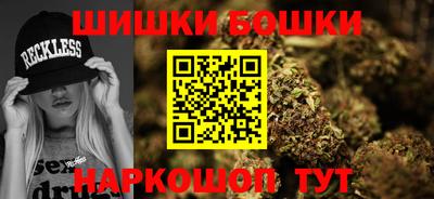 каннабис Новокубанск