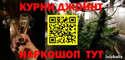 кокаин Новозыбков