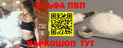 кокаин Новозыбков