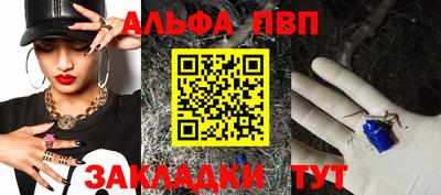 кокаин Новозыбков