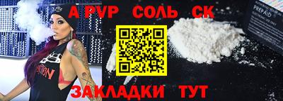 кокаин Новозыбков