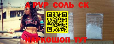 кокаин Новозыбков