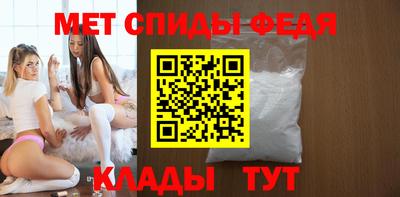 спиды Новодвинск