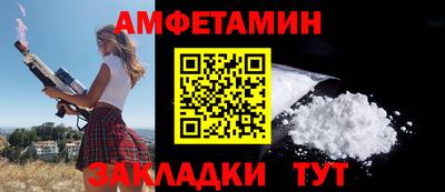 спиды Новодвинск