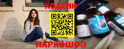спиды Новодвинск