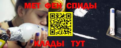 спиды Новодвинск