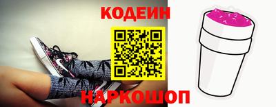 каннабис Новокубанск