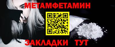 кокаин Новозыбков