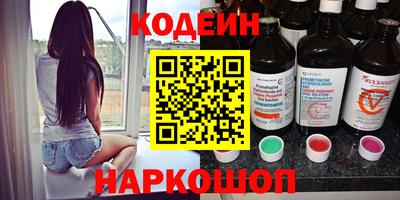 спиды Новодвинск