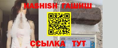 каннабис Новокубанск