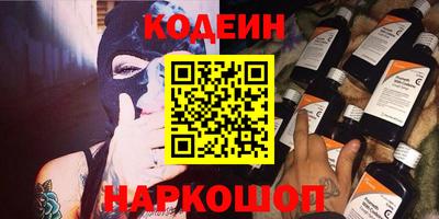 спиды Новодвинск