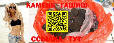 каннабис Новокубанск