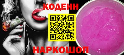 каннабис Новокубанск
