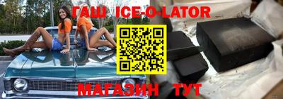 спиды Новодвинск