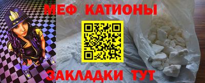 кокаин Новозыбков