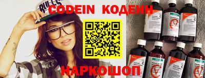 кокаин Новозыбков