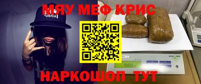 каннабис Новокубанск