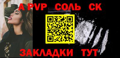 кокаин Новозыбков