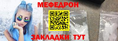 кокаин Новозыбков