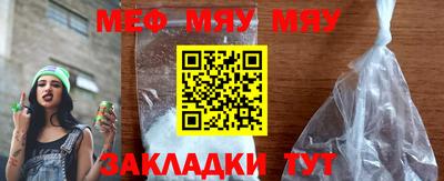 кокаин Новозыбков