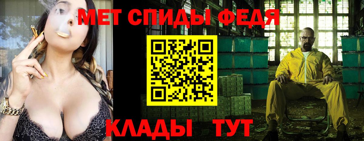 Первитин Декстрометамфетамин 99.9% Партизанск