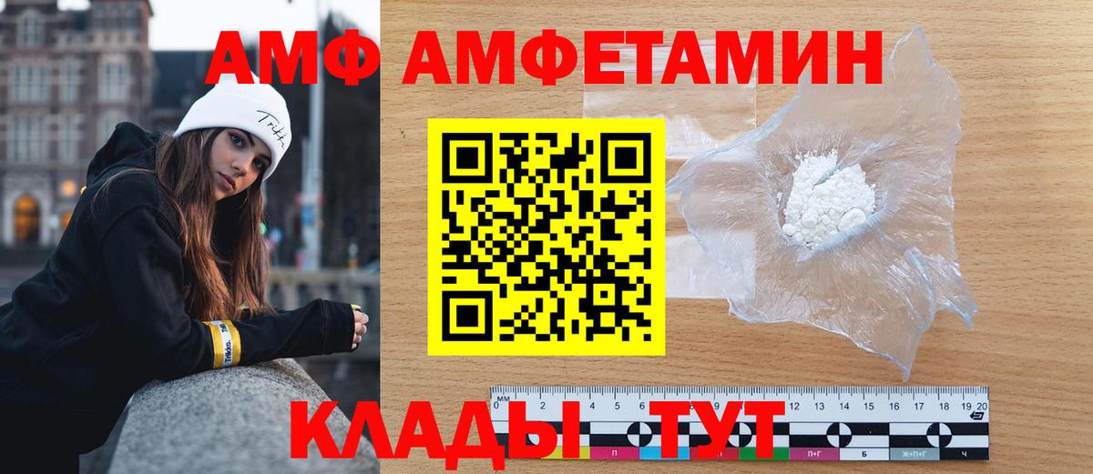 Метамфетамин витя  Вход с VPN  Метамфетамин  Партизанск 