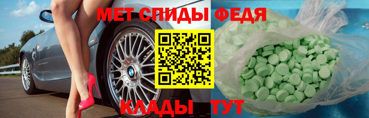 ГАШИШ Партизанск