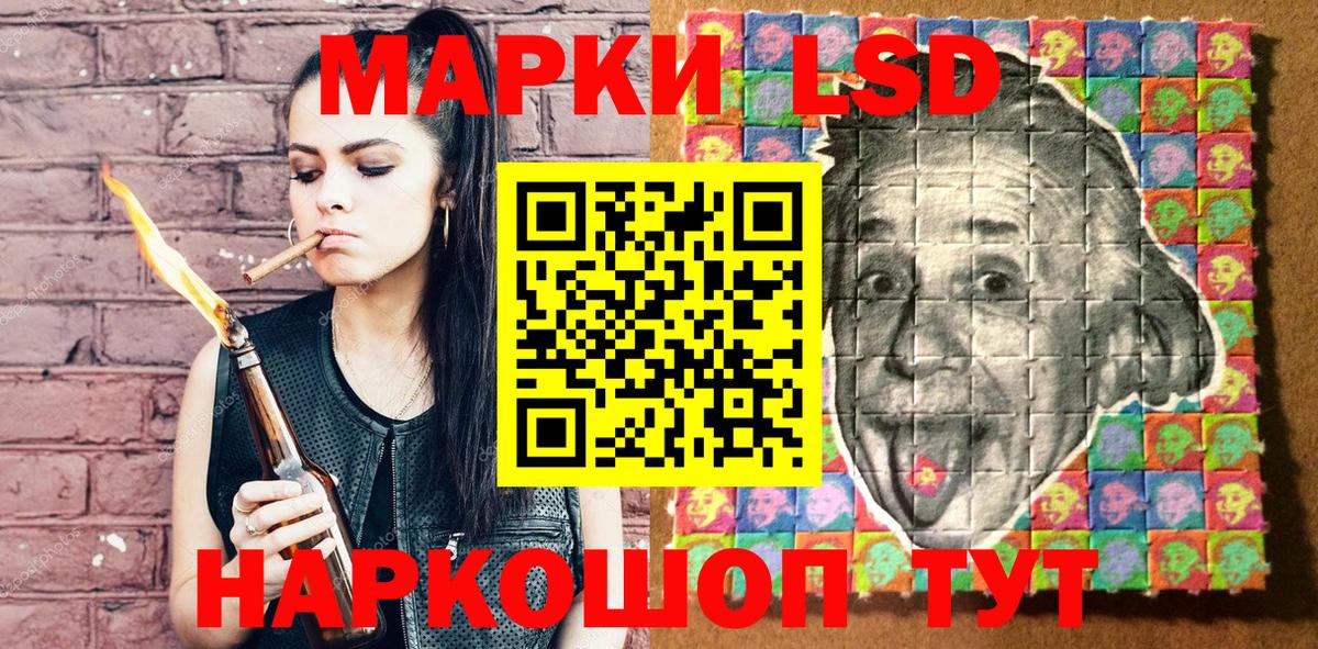 Партизанск  Марки NBOMe 1,5мг  Марки NBOMe 1,5мг  Марки N-bome  Вход с VPN 