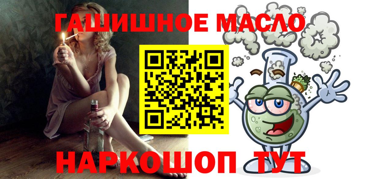 Дистиллят ТГК жижа Партизанск